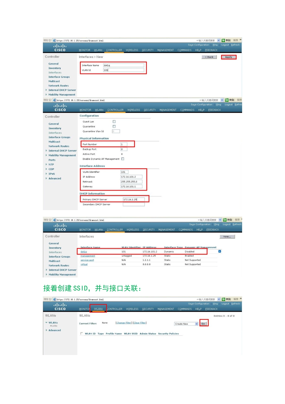 无线技术之RADIUS认证_第4页