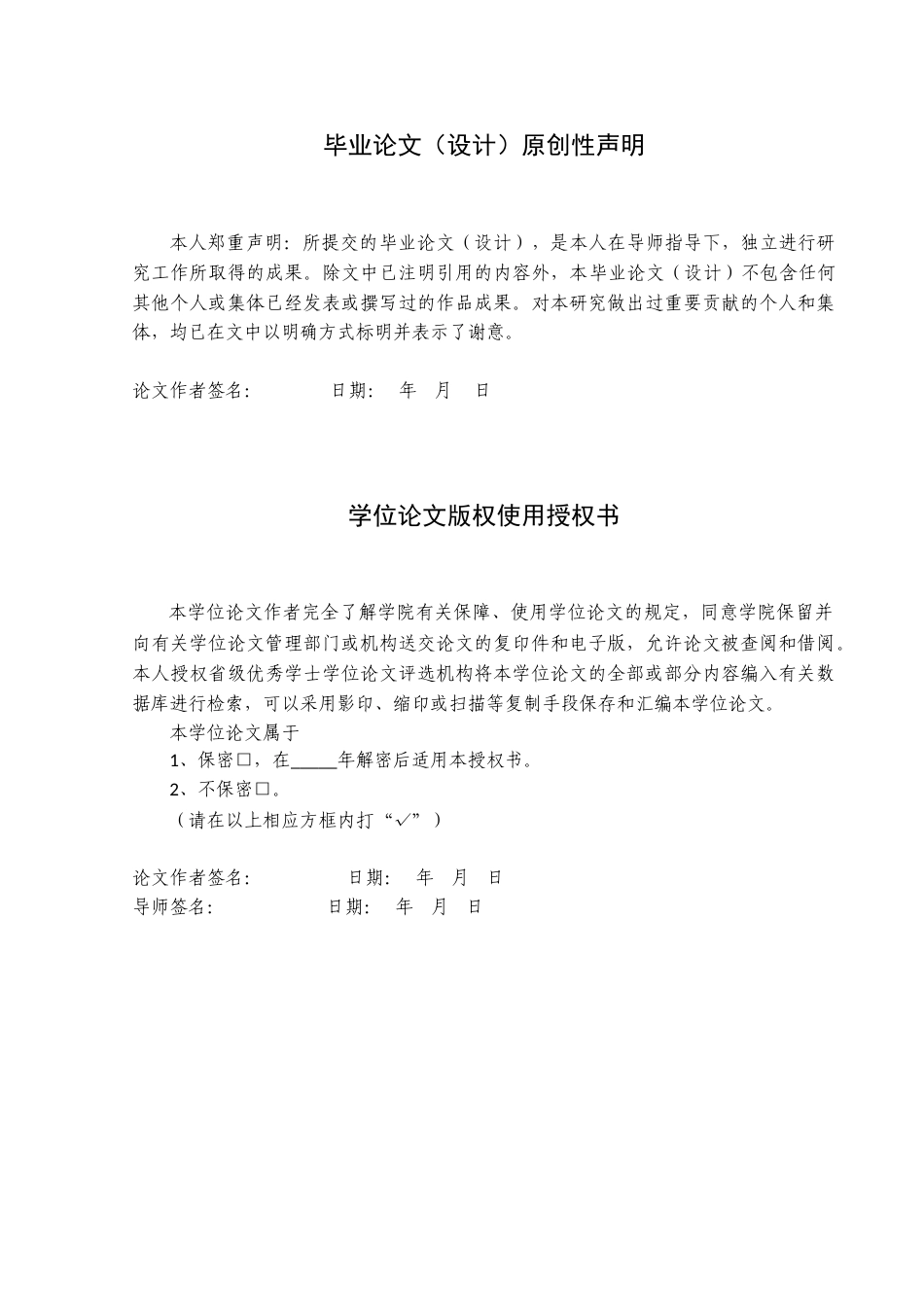 护理——护理干预对妊娠期合并肺栓塞患者防治与治疗的影响.doc_第3页