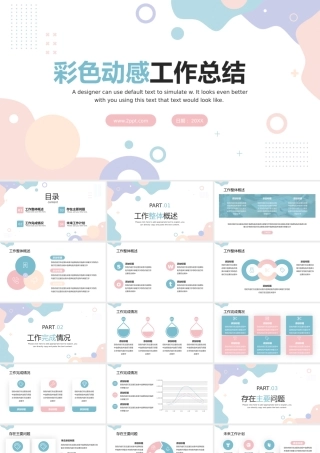 18e9571f-0029-47bb-88df-42fe9c841d0a.pptx