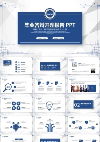 8505644f-f24d-45f2-bea5-6fad6a5b811d.pptx