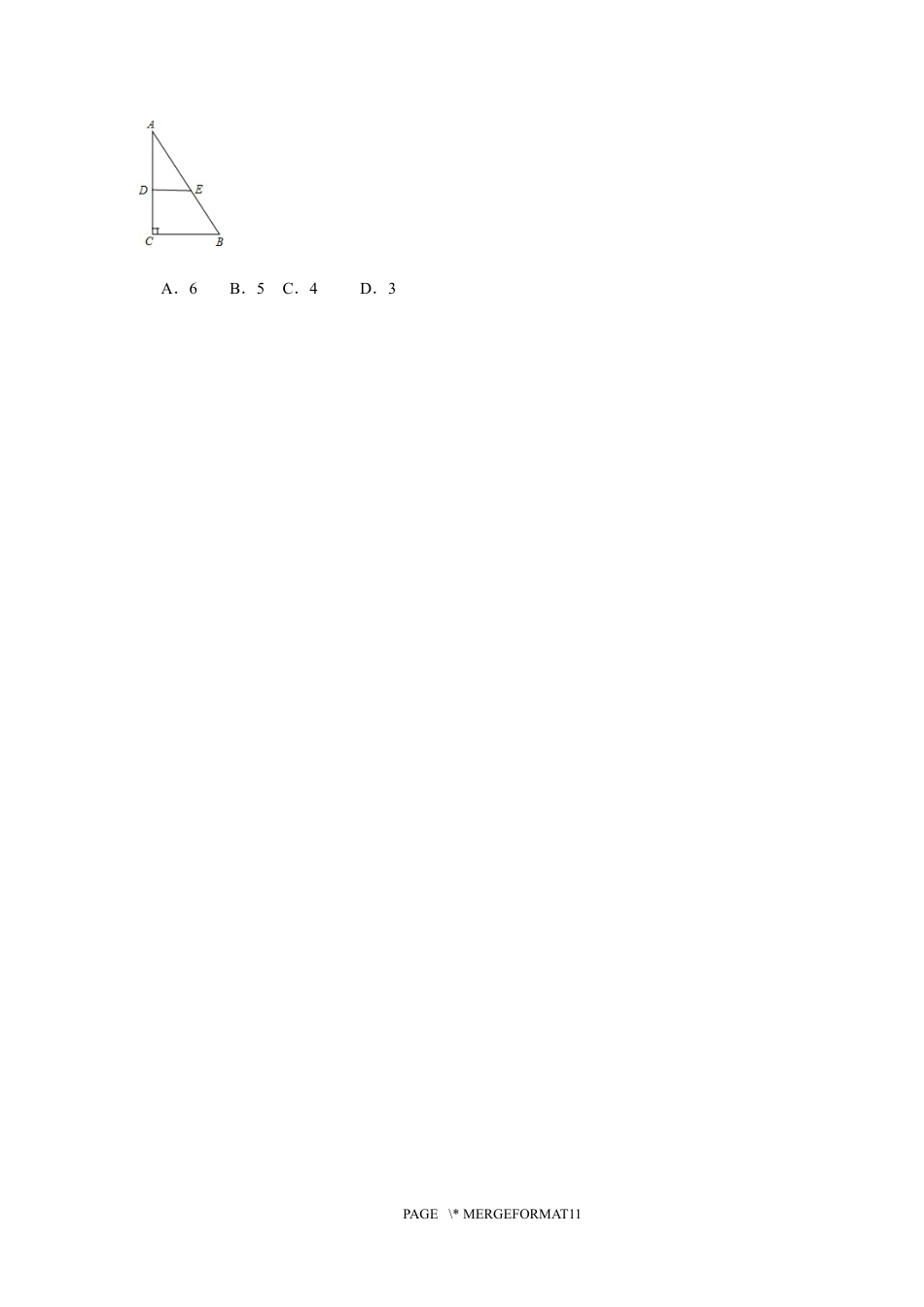 2023-2024学年北师版八年级数学寒假专题基础作业 第10节中位线与多边形内外角和(含答案).docx_第5页