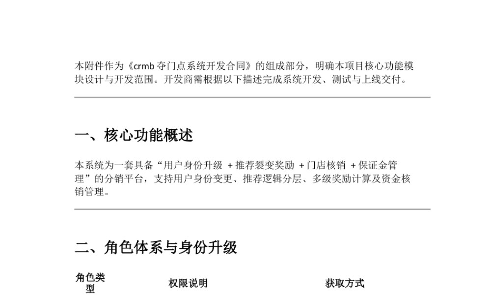 竞争分析案例-豆瓣网1231