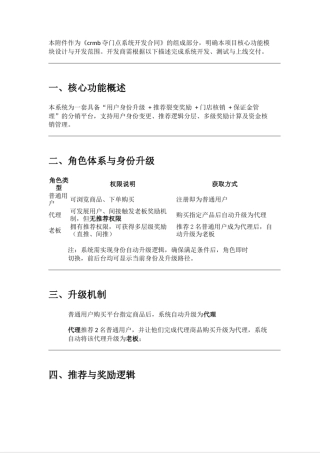 竞争分析案例-豆瓣网1231