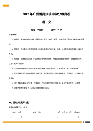 压缩包格式测试