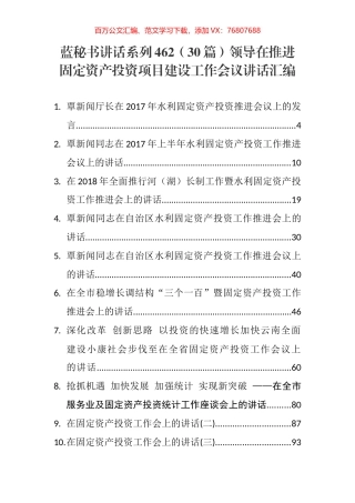 （2019新版）教科版三年级上册科学实验探究题专项练习及答案（3）.doc