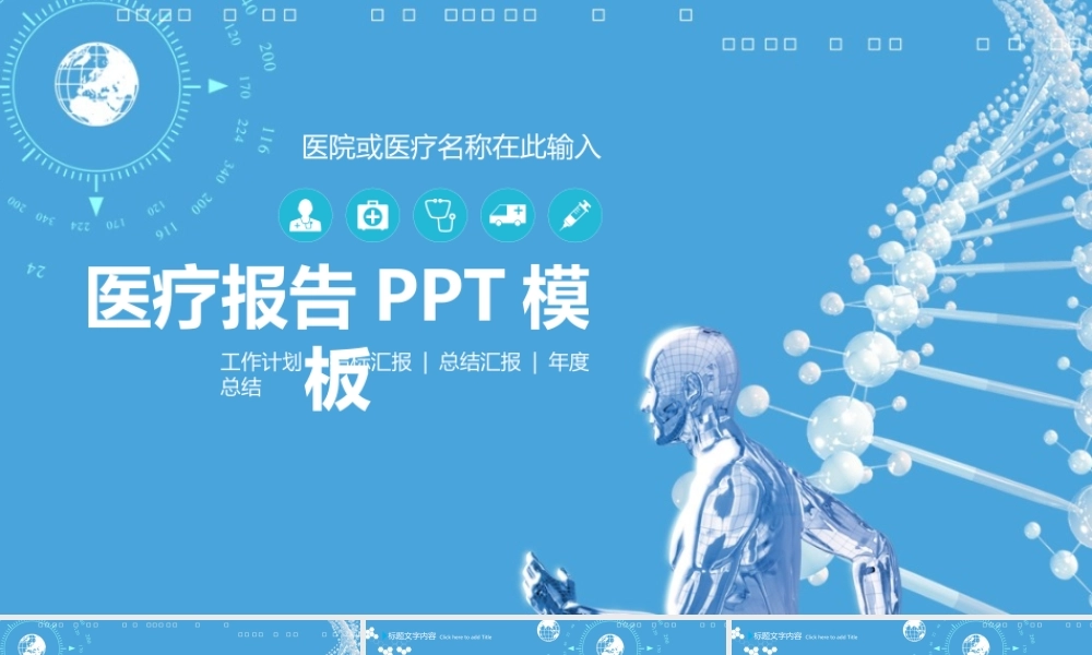 包含视频资料测试2.zip