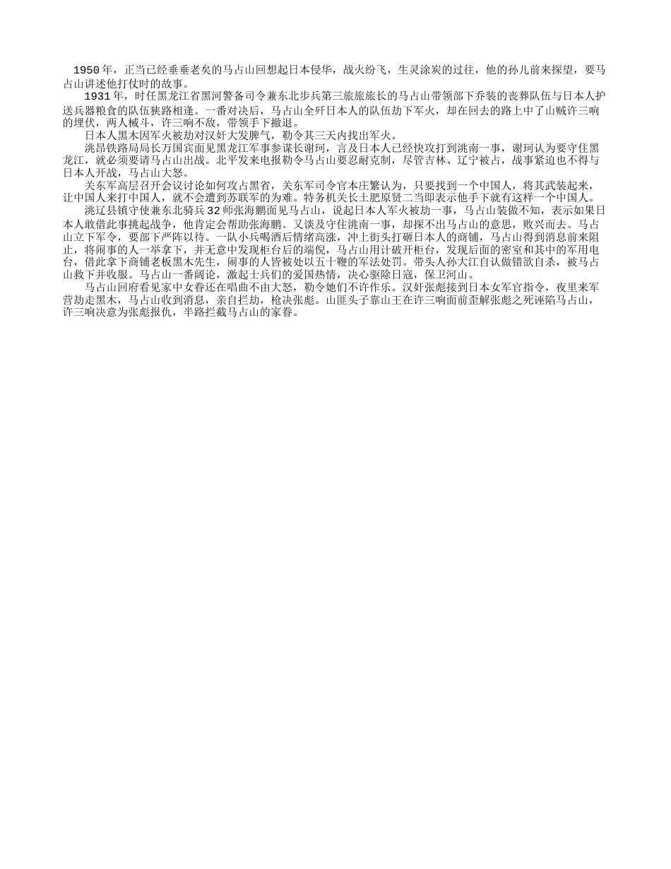 测试压缩包预览功能3.7z