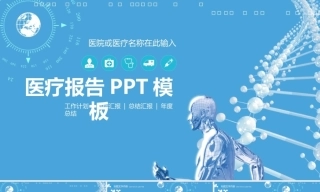 包含视频资料测试2.zip