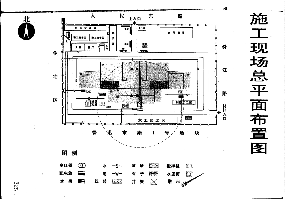 总平面布置图.tif_第1页