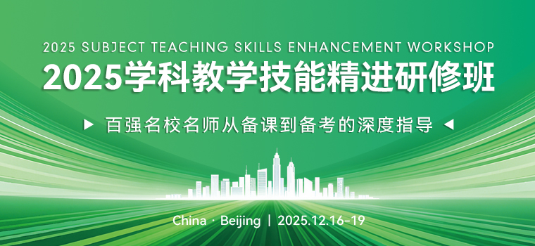 公司年会活动PPT系列订阅合集