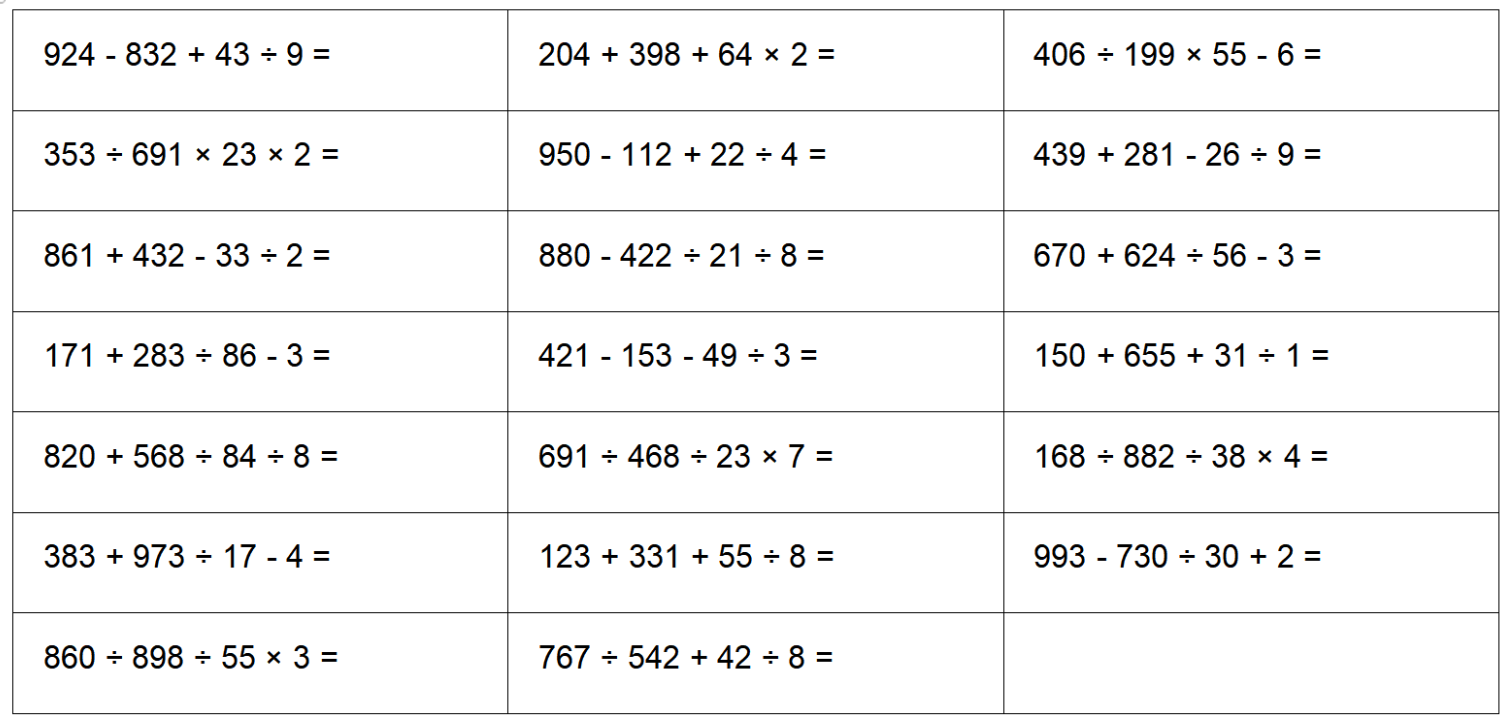 小学加减乘除算术题生成器
